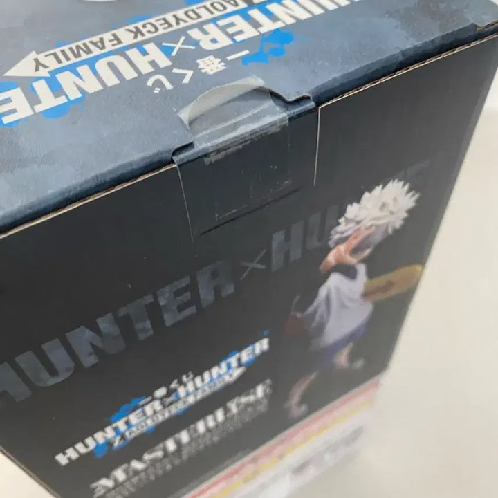 [BUNJANG] Hunter x Hunter Ichiban Kuji D Prize Killua Figure (Sealed) / 현물 헌터헌터 이치방쿠지 D상 키르아 피규어 미개봉