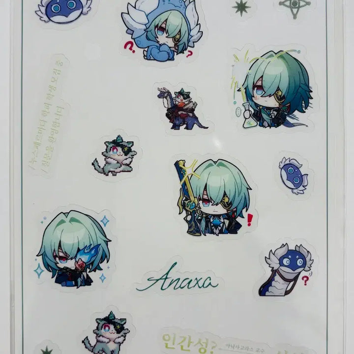 [BUNJANG] Honkai: Star Rail Anax DIY Toploader Sticker / 호요랜드 붕괴 스타레일 아낙사 DIY 탑로더 스티커