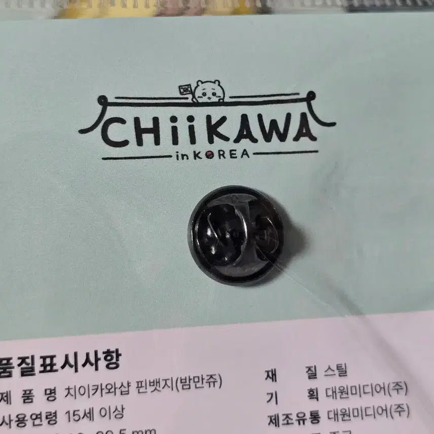 [BUNJANG] Chikawa Usagi Hachiware Kurimanjyu Racco Momonga Pin Badge Set (6 Types) / 용산 한복 치이카와 우사기 하치와레 쿠리만쥬 랏코 모몽가 핀뱃지 6종