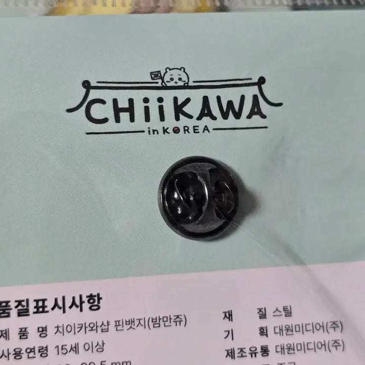 [BUNJANG] Chikawa Usagi Hachiware Kurimanjyu Racco Momonga Pin Badge Set (6 Types) / 용산 한복 치이카와 우사기 하치와레 쿠리만쥬 랏코 모몽가 핀뱃지 6종