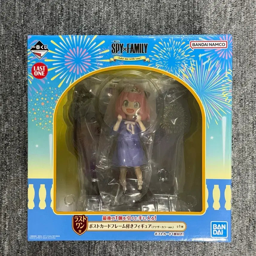 [BUNJANG] Spy x Family Anya Forger Last One Figure / 스파이 패밀리 아냐 포저 피규어 라스트원