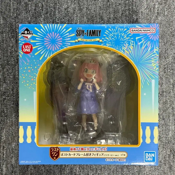 [BUNJANG] Spy x Family Anya Forger Last One Figure / 스파이 패밀리 아냐 포저 피규어 라스트원