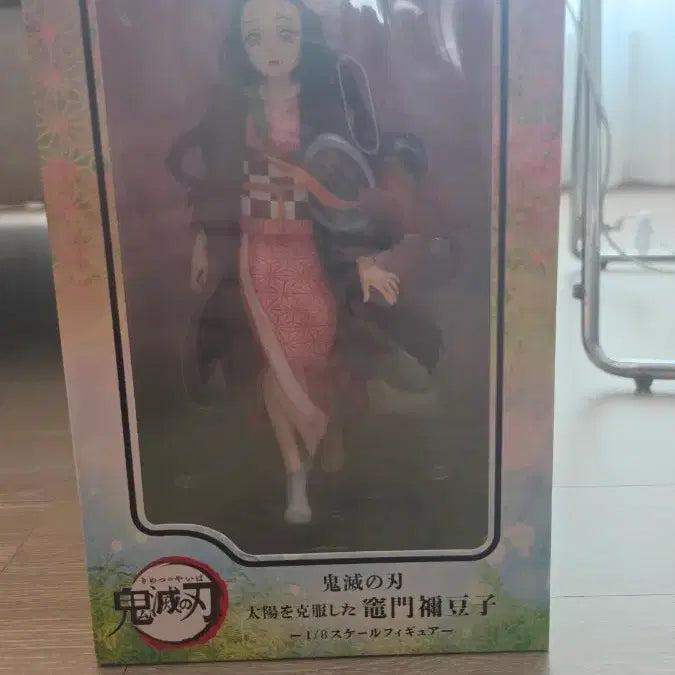 [BUNJANG] Aniplex Demon Slayer Nezuko Kamado Figure / 애니플렉스 태양을 극복한 네즈코 팝니다