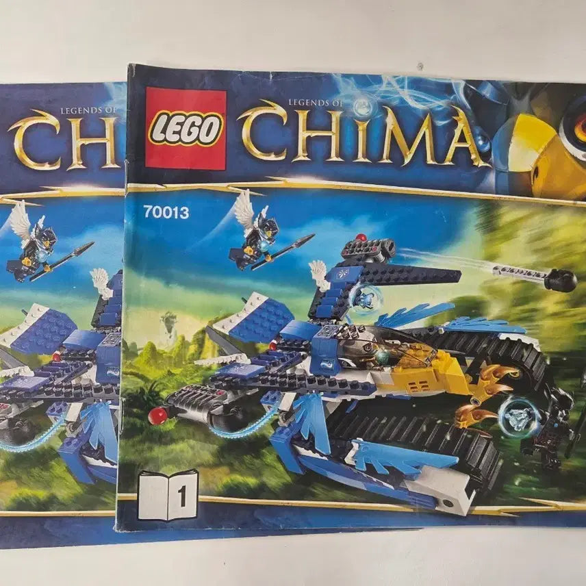 [BUNJANG] LEGO Chima 70013 / 레고 키마 70013
