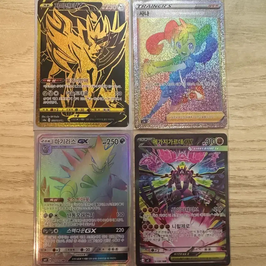 [BUNJANG] Pokemon Card Ancient Rare Card SAR / 포켓몬카드 고대 레어카드 + sar