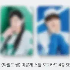[BUNJANG] Wild Thing Unreleased Photocard Set (4 Types) Lotte Cinema Special / 와일드씽 미공개 포토카드 4종 세트 롯데시네마 굿즈 특전