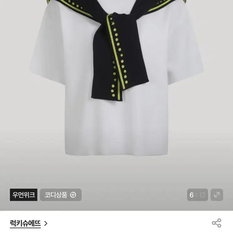 [SOLD OUT] (새상품가격내림) 26ss 럭키슈에뜨 세일러 카라 니트 풀오버