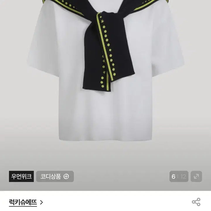 [SOLD OUT] (새상품가격내림) 26ss 럭키슈에뜨 세일러 카라 니트 풀오버