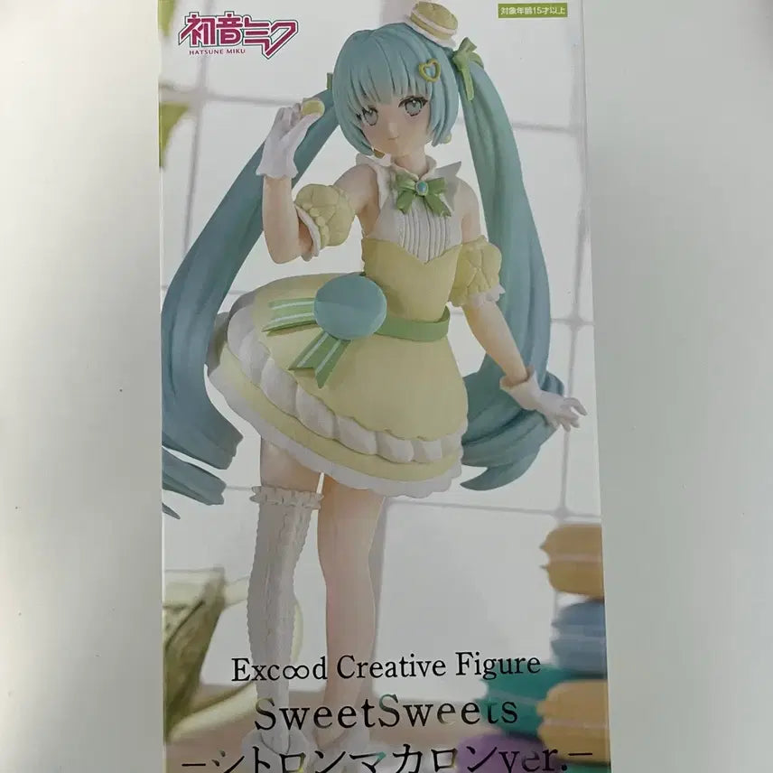 [BUNJANG] Hatsune Miku Sweet Sweets Macaron Figure (Unsealed) / 미개봉 후류 하츠네 미쿠 스윗스위츠 마카롱 피규어