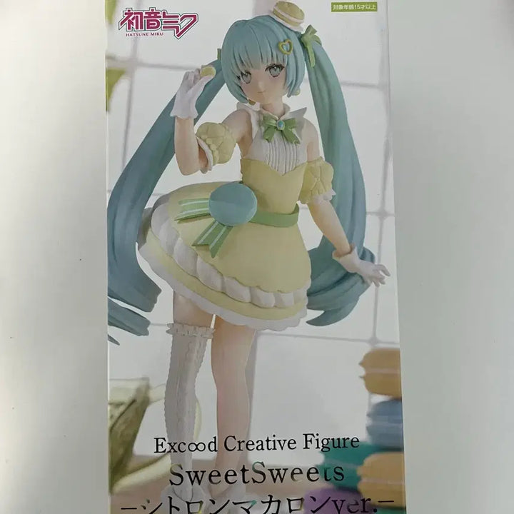 [BUNJANG] Hatsune Miku Sweet Sweets Macaron Figure (Unsealed) / 미개봉 후류 하츠네 미쿠 스윗스위츠 마카롱 피규어