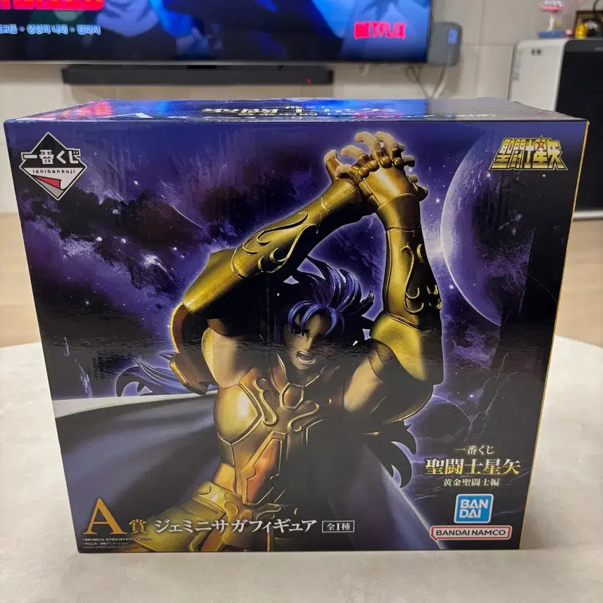 [BUNJANG] Ichiban Kuji Saint Seiya Gemini Saga (Opened) / 제일복권 세인트세이야 A상 제미니사가(개봉)