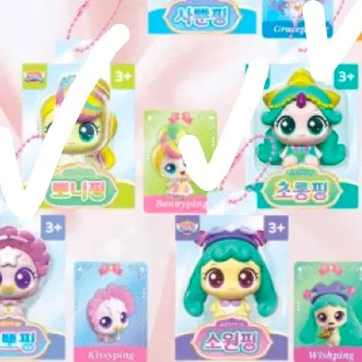 [BUNJANG] New Collection "Ppoping, Sowonping, Chorongping" Pocket Keyring / 티니핑 포켓 키링 뽀뽀핑,소원핑,초롱핑 확정양도
