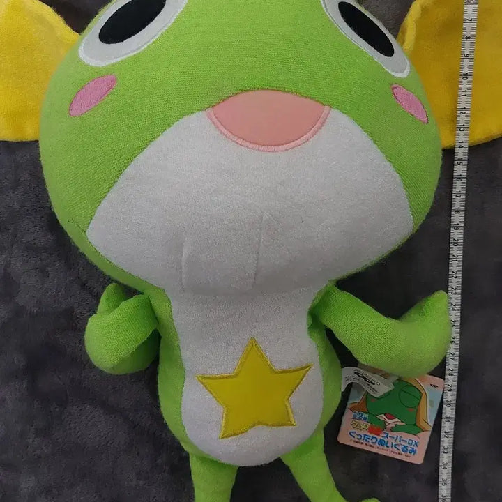 [SOLD OUT] 케로로 인형