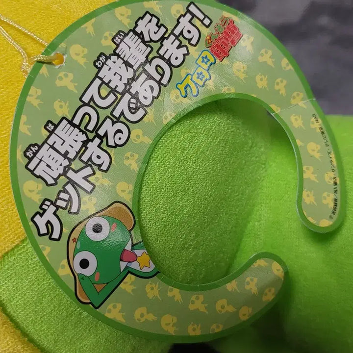 [SOLD OUT] 케로로 인형