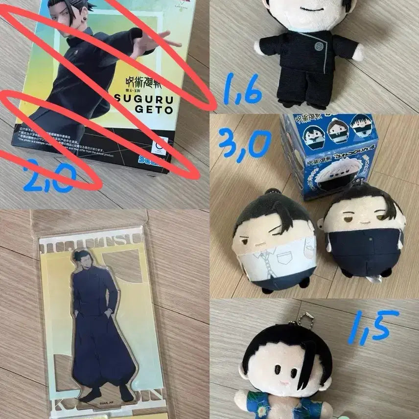 [BUNJANG] Jujutsu Kaisen Suguru Geto Jirori Doll Bundle Set (Sealed) / 일괄 미개봉) 주술회전 게토 스구루 지로리 누이 인형 교주 고전