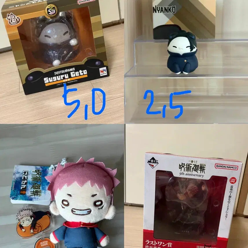 [BUNJANG] Jujutsu Kaisen Suguru Geto Jirori Doll Bundle Set (Sealed) / 일괄 미개봉) 주술회전 게토 스구루 지로리 누이 인형 교주 고전