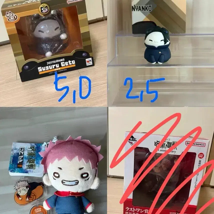 [BUNJANG] Jujutsu Kaisen Suguru Geto Jirori Doll Bundle Set (Sealed) / 일괄 미개봉) 주술회전 게토 스구루 지로리 누이 인형 교주 고전