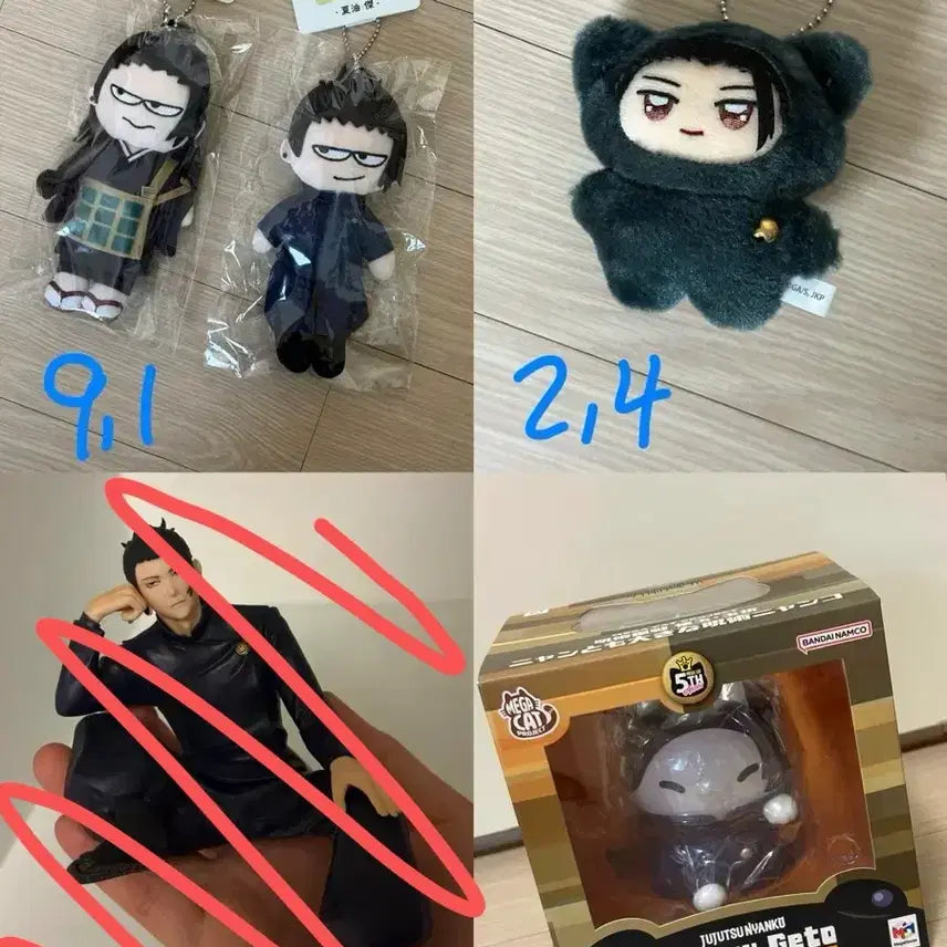[BUNJANG] Jujutsu Kaisen Suguru Geto Jirori Doll Bundle Set (Sealed) / 일괄 미개봉) 주술회전 게토 스구루 지로리 누이 인형 교주 고전