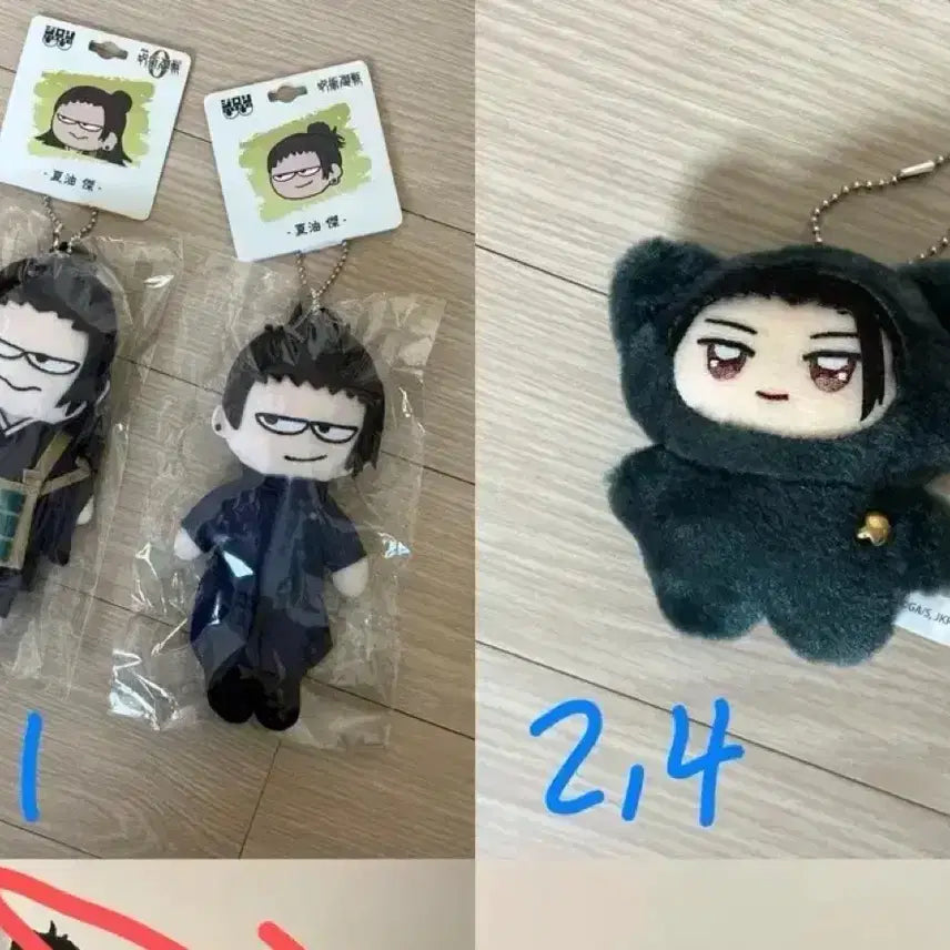 [BUNJANG] Jujutsu Kaisen Suguru Geto Jirori Doll Bundle Set (Sealed) / 일괄 미개봉) 주술회전 게토 스구루 지로리 누이 인형 교주 고전