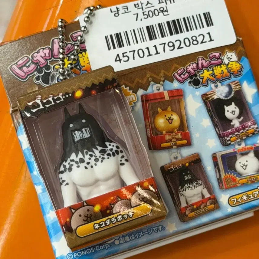 [BUNJANG] The Battle Cats Choco Box Cat Fever Figure Gacha / 냥코대전쟁 초코박스 고양이피버 피규어 가챠 판매