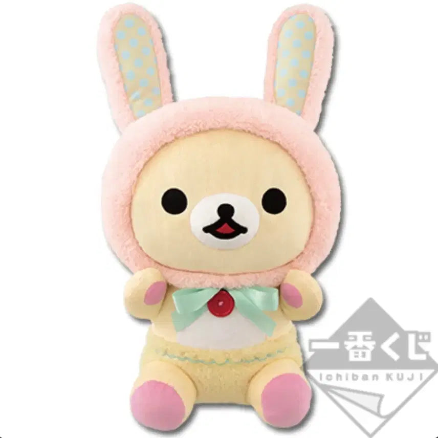 [BUNJANG] San-X Rilakkuma Flower Garden Little Friend Rabbit Ichiban Kuji Plush Dolls (Bundle Set) / 산엑스)리락쿠마 꽃밭의 작은아이 토끼 쿠지인형