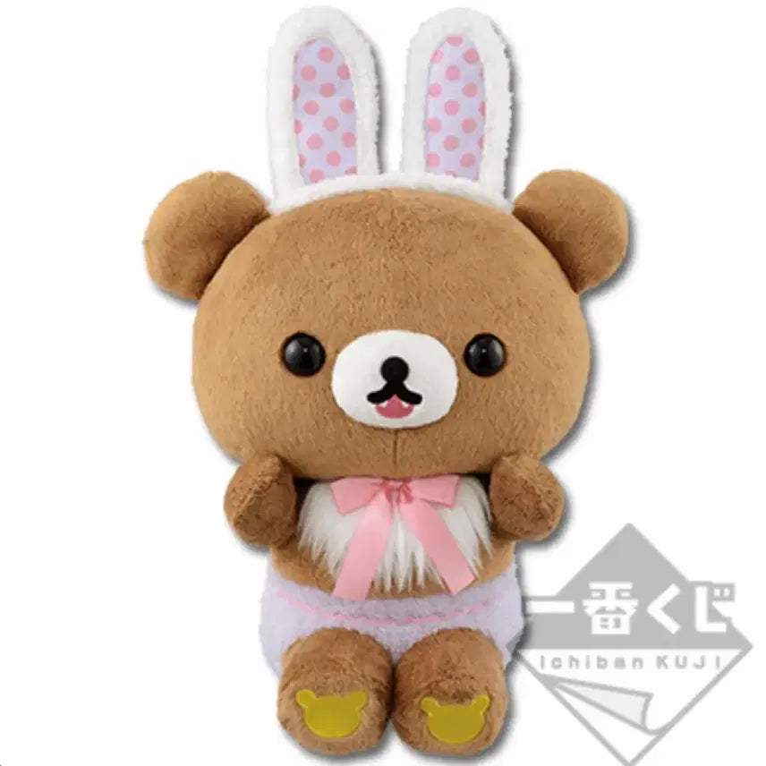 [BUNJANG] San-X Rilakkuma Flower Garden Little Friend Rabbit Ichiban Kuji Plush Dolls (Bundle Set) / 산엑스)리락쿠마 꽃밭의 작은아이 토끼 쿠지인형