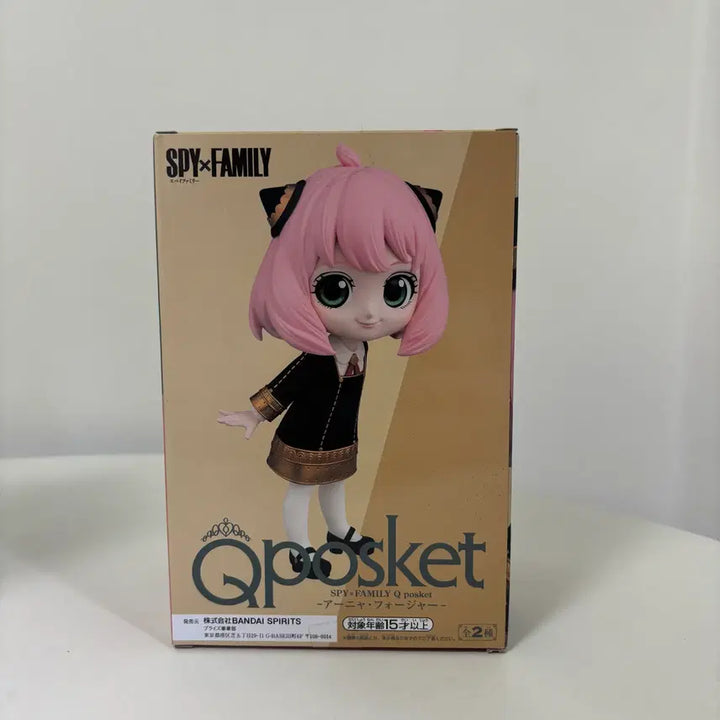 [BUNJANG] Spy x Family Q Posket Anya Forger School Version Figure (Sealed) / [미개봉] 스파이패밀리 큐포스켓  아냐 피규어 학교버전