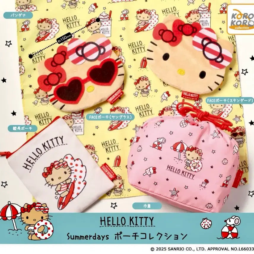 [BUNJANG] Sanrio Hello Kitty Summer Days Pouch Collection Gacha Bandana / 산리오 헬로키티 썸머데이즈 파우치 컬렉션 가챠 반다나 미개봉