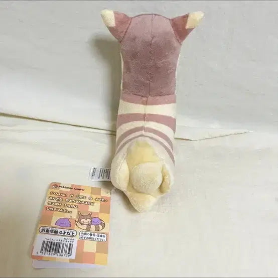 [BUNJANG] Pokemon Metamon Dakori Stuffed Toy / 메타몽 다꼬리 팝니다