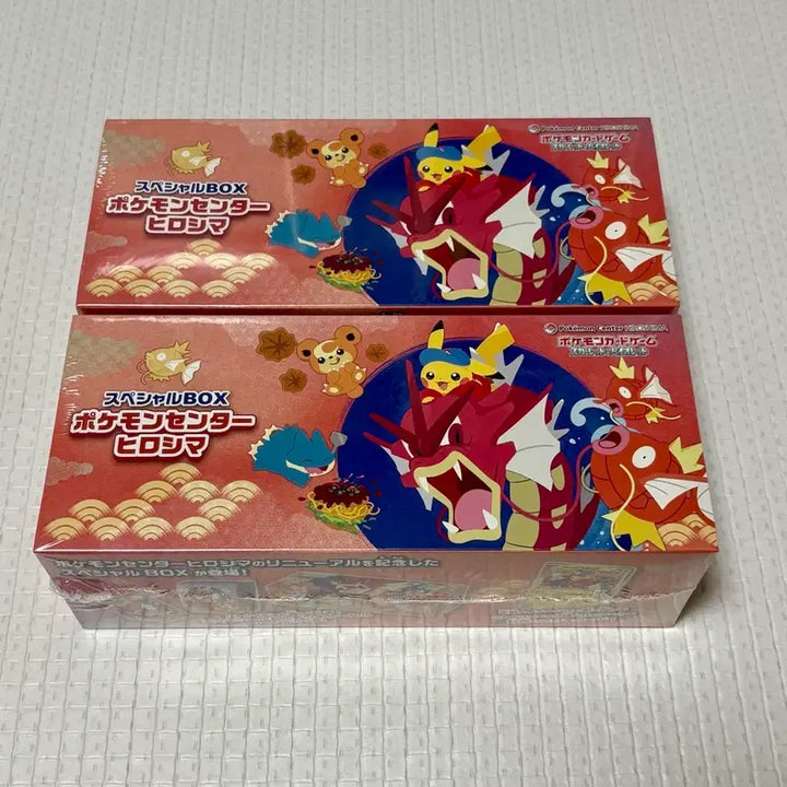 [BUNJANG] Pokemon Card Special Hiroshima Box / 포켓몬카드 스페셜 히로시마 미개봉 슈링크O 박스 판매합니다
