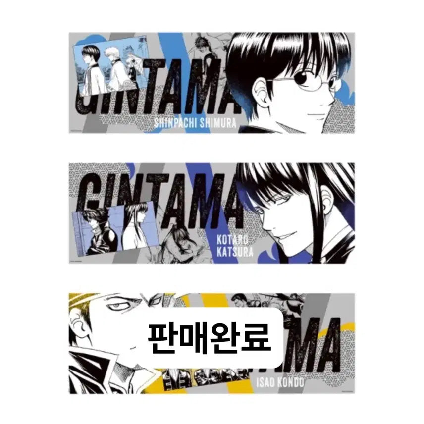[BUNJANG] Gintama Gintamaten Chara-Pos Original Art Poster / 은혼전 캬라포스 원화 포스터 신파치 카츠라