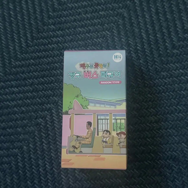 [BUNJANG] Crayon Shin-chan Bus Chul-su Figure (Sealed) / 짱구는 못말려 버스 철수 피규어 미개봉