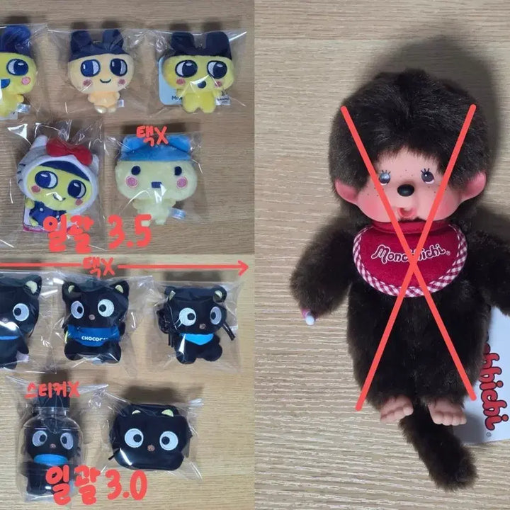 [BUNJANG] Mamachuu Chococat Doll / 마메치 초코캣 몬치치 인형 양도