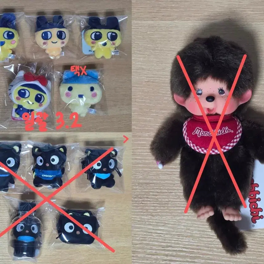 [BUNJANG] Mamachuu Chococat Doll / 마메치 초코캣 몬치치 인형 양도