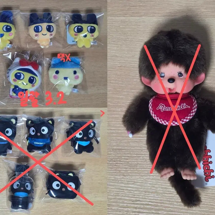 [BUNJANG] Mamachuu Chococat Doll / 마메치 초코캣 몬치치 인형 양도