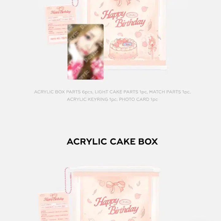 [BUNJANG] HATOOHA YUHA Birthday MD Cake (Main Item) / 하투하 유하 생일엠디 생일케이크 본품 양도