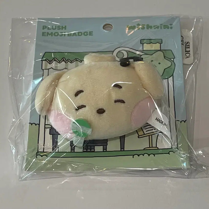 [BUNJANG] NCT WISH Line Friends Wishnini Jaehee Plush Badge / NCT WISH 엔시티위시 라인프렌즈 위시니니 재희 댕트리니 배지 뱃지