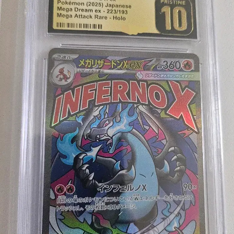 [BUNJANG] Pokemon Card Mega Charizard X ex CGC Black Label Japanese / 포켓몬카드 메가리자몽 X ex 판매/교환