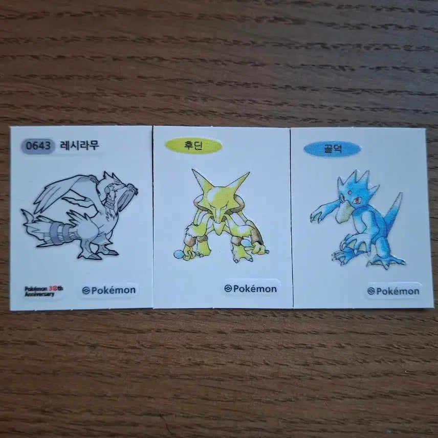 [BUNJANG] Pokemon Sticker Collection Bundle / 포켓몬 띠부실 팔아요!