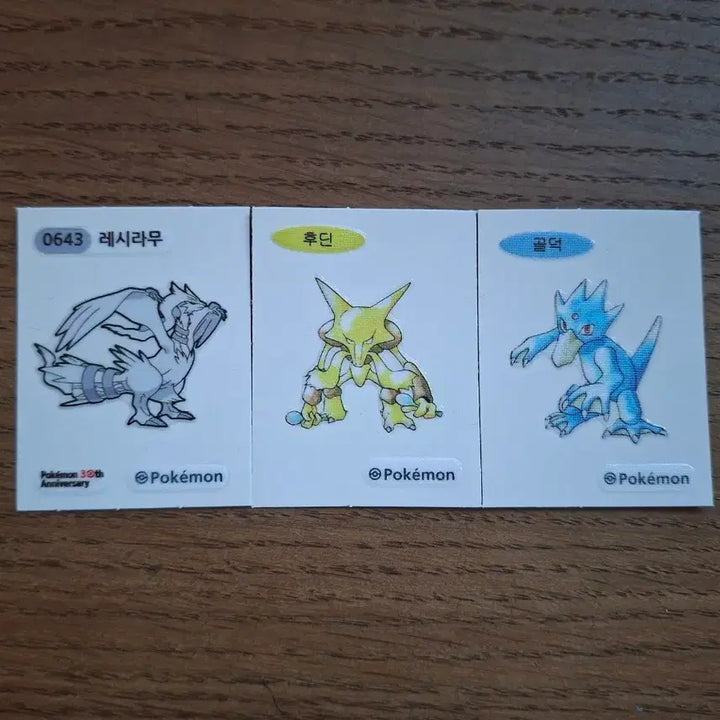 [BUNJANG] Pokemon Sticker Collection Bundle / 포켓몬 띠부실 팔아요!
