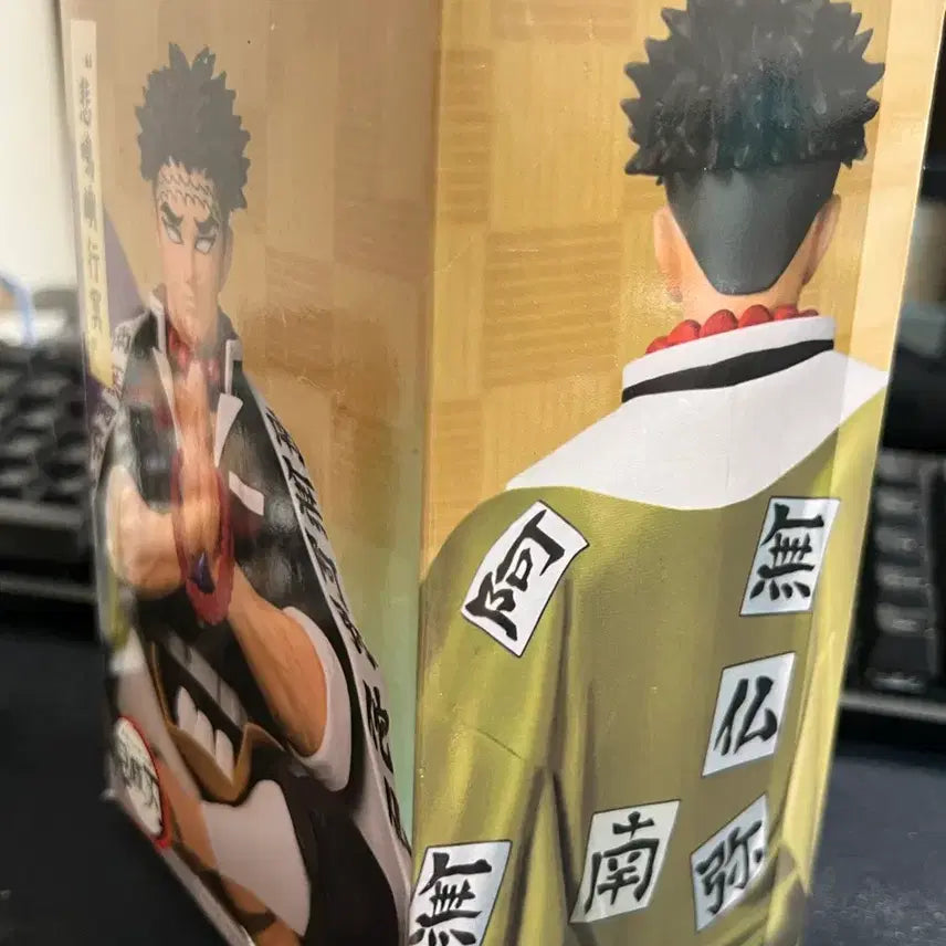 [BUNJANG] Demon Slayer Gyomei Himejima Figure / 귀멸의 칼날 피규어 교메이