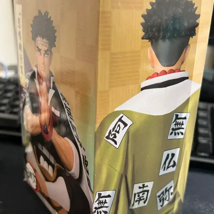 [BUNJANG] Demon Slayer Gyomei Himejima Figure / 귀멸의 칼날 피규어 교메이