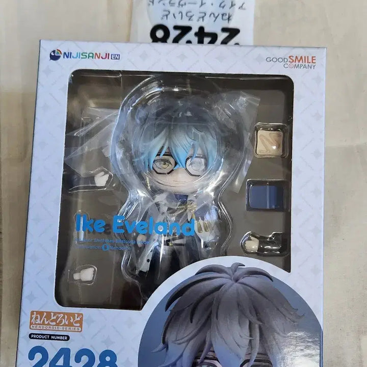[BUNJANG] Nijisanji IKE Evelynn Nendoroid (Sealed) with Pre-order Exclusive / 미개봉 새상품 니지산지 아이크 이브랜드 넨도로이드 특전 포함