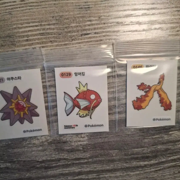 [BUNJANG] Pokemon 30th Anniversary Stickers - Magikarp, Aquastar, Charmander Set / 포켓몬 스티커 잉어킹 아쿠스타 파이리