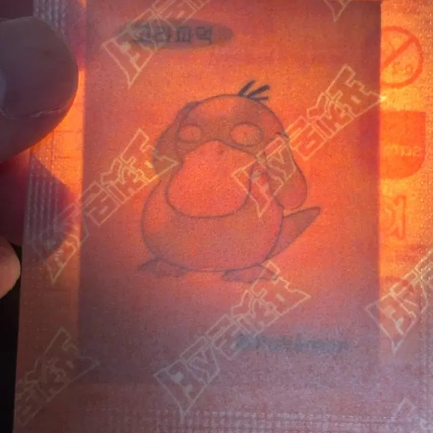 [BUNJANG] Pokemon Artwork Sticker Golduck Sealed / 포켓몬 아트워크 띠부씰 고라파덕 미개봉 판매
