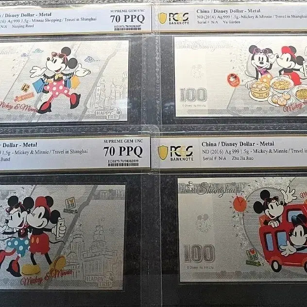 [BUNJANG] Disney Silver Certificate 4-Type Set PCGS Graded / *상품번호-가1224*Disney 은지폐 4종 pcgs