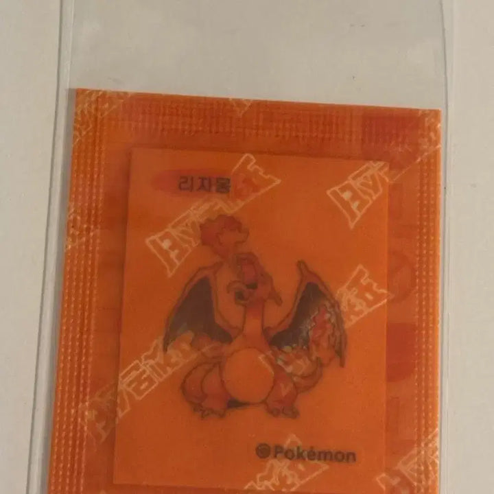 [BUNJANG] Sealed Charizard Sticker / 급처)미개봉 리자몽 띠부씰