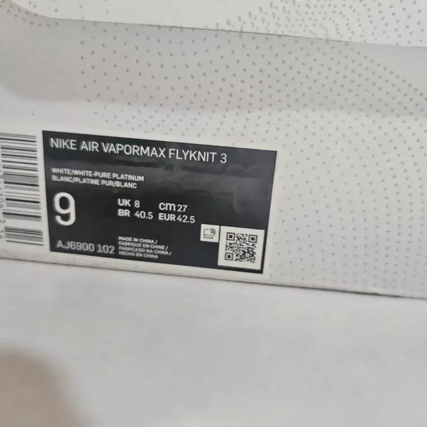 [BUNJANG] Nike VaporMax Flyknit 3 All White / 나이키 베이퍼맥스 플라이니트3 올흰 270