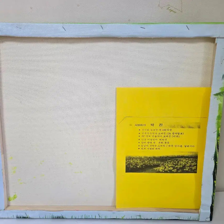 [BUNJANG] Park Jin Oil Painting Landscape / 박진 작가 유화 그림