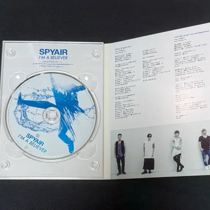 [BUNJANG] SPYAIR Im a believer Limited Edition CD / (CD) SPYAIR/스파이에어 Im a believer - 초회